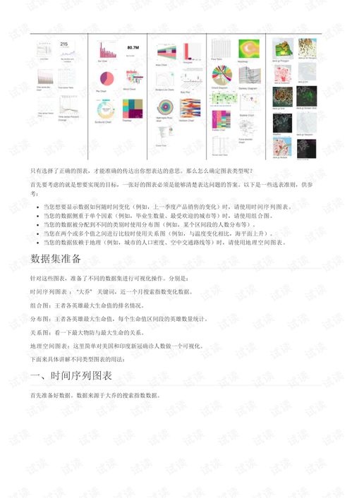 PP19性能解析：全面评估，实战利器！