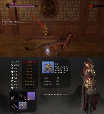 嗜血印武器招式解析：深度揭秘全新战斗秘籍