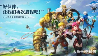 龙之谷收费吗？2025年玩家必看省钱秘籍与真相大起底