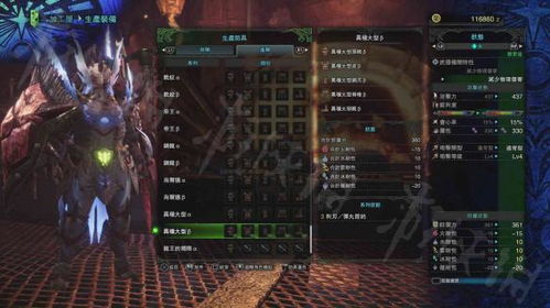 《怪物猎人世界》PC版盛宴揭秘：感恩庆典活动全攻略