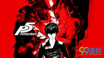 《审判之眼攻略秘籍：女神约会恋爱全解析》