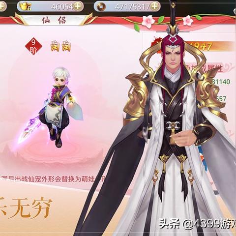 《修仙开荒探秘录：揭秘新世界价值攻略》