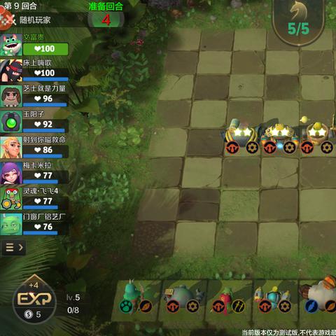 《堡垒之夜》寻寒地精攻略：揭秘神秘寒地精藏身之地