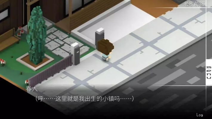 《宅人传说》深度攻略：解锁隐藏秘境，畅游奇幻世界