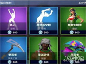 《堡垒之夜》隐形暗影深度评测：揭秘暗影新玩法价值解析