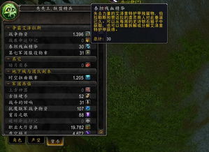 《魔兽世界》8.15特质装解析：泰坦精华价值再升级，精华攒取攻略全解析