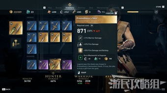 《刺客信条奥德赛》传奇武器攻略：解锁秘籍与获取技巧全解析