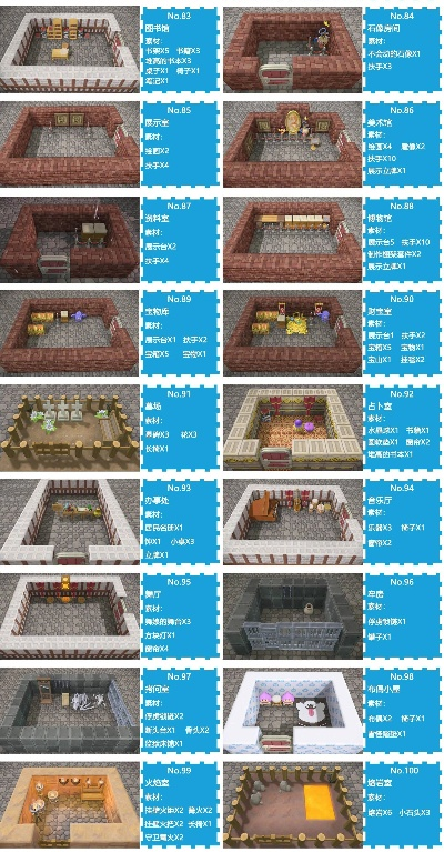 《勇者斗恶龙建造者2》深度攻略：揭秘全新建筑技巧与剧情解析