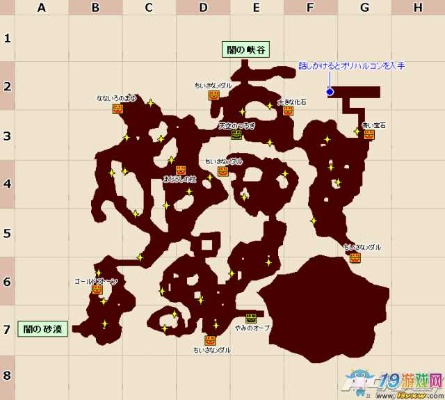 《勇者斗恶龙建造者2》地图攻略：深度解析与全新建筑艺术揭秘