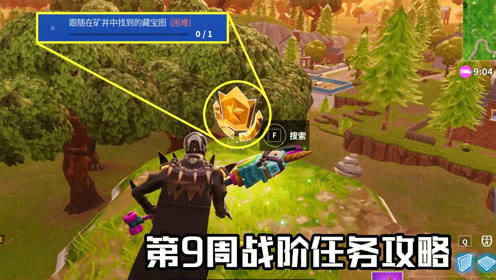 《堡垒之夜》宝藏揭秘：巨大拐杖糖藏匿攻略大公开