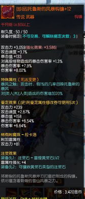 绚辉龙铠罗γ属性解析：全面揭秘全新价值解析