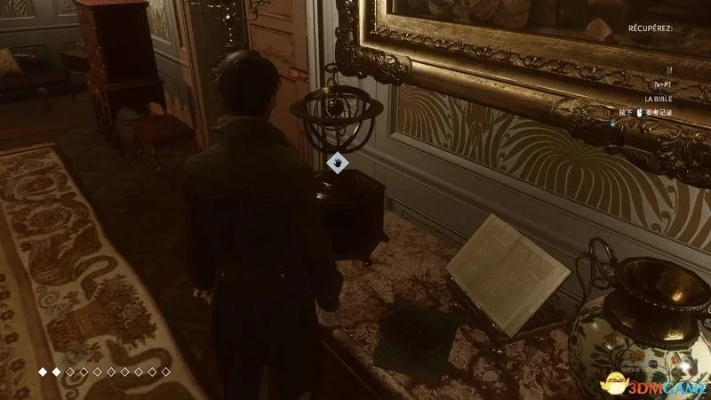 议会全流程解谜攻略：深度解析图文攻略新视角