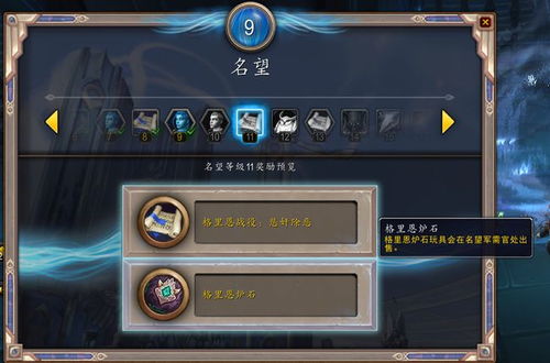 寒冬战士套装攻略：轻松入手，解锁独特新装