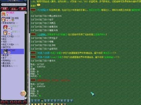 盛大密码找回的终极秘密？资深玩家亲测高效解决方案解析