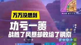 深度攻略：解锁《堡垒之夜》滑索气球，畅游云端新体验