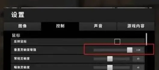 绝地求生压枪技巧：高效鼠标DPI调整攻略解析