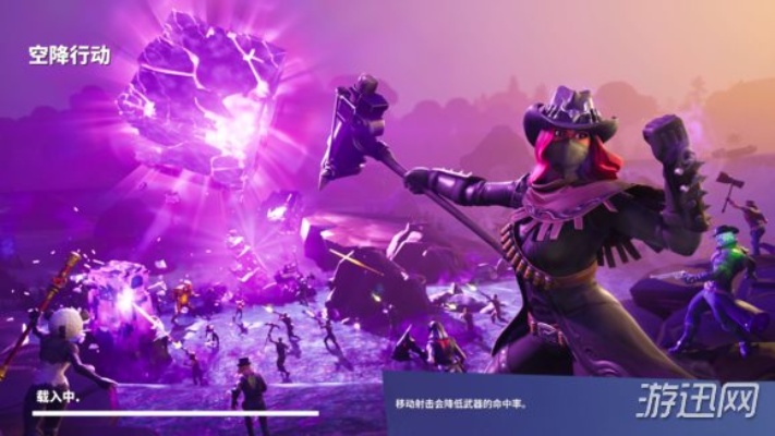 《堡垒之夜》第七赛季首周挑战攻略：高效完成任务新技巧揭秘