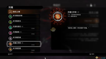 《暗黑血统3》锻造石攻略：轻松解锁隐藏宝藏秘籍