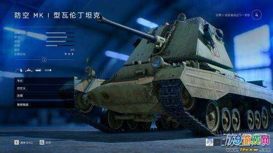 《战地5》坦克攻略：新手必看轴心国坦克性能解析与实战技巧