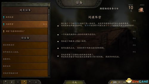 《战地5》新手攻略：深度解析设置技巧，轻松上手新体验