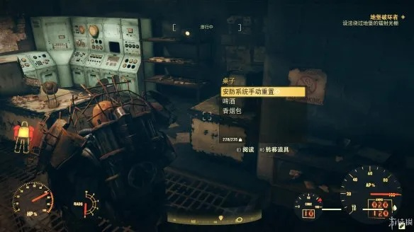 《辐射76》全攻略揭秘：主线支线图文攻略深度解析