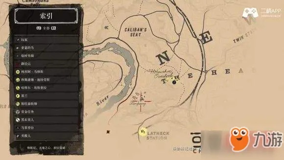 《荒野大镖客2》宝藏图全解析：解锁神秘宝藏的寻宝攻略秘籍