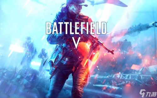 《战地5》全任务剧情深度解析，攻略视频新视角解锁