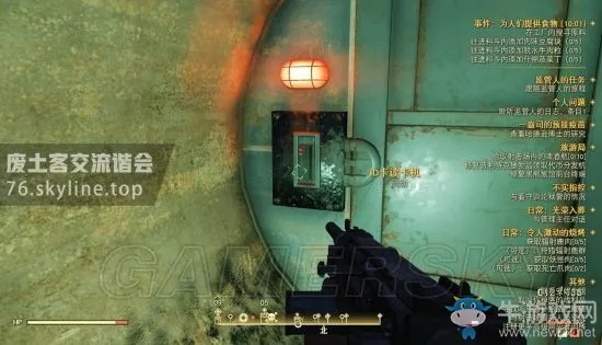《辐射76》10毫米冲锋枪寻获秘籍：失踪孩童任务攻略全解析