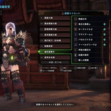 《怪物猎人世界》PC全武器攻略：独家配装秘籍与热门武器推荐解析