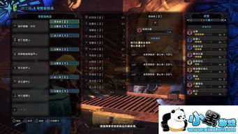 《怪物猎人世界》大锤流派攻略：技能搭配与全新配装解析