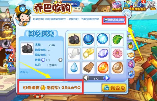 冒险岛多趣，2025年如何解锁隐藏乐趣引爆玩家狂潮？