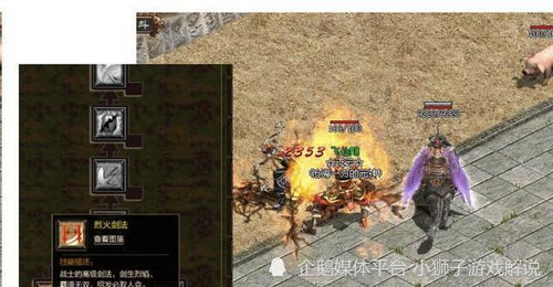 1.76传奇凭什么让老炮砸下2025年？血与火的原始法则揭秘