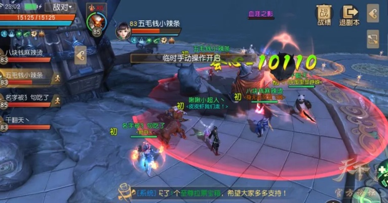 天下风云OL野外BOSS为何频频翻车？顶级指挥亲曝仇恨机制暗门