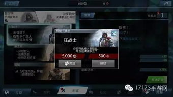 《刺客信条：影》双模体验，掌机底座皆30帧流畅新体验