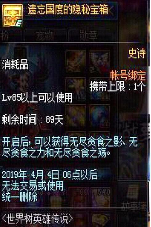 传奇归来礼包2025暴利秘闻，一键秒杀隐藏福利的终极钥匙？