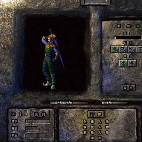 热血传奇正版客户端藏哪儿了？2025年官方完整包安全下载终极指南