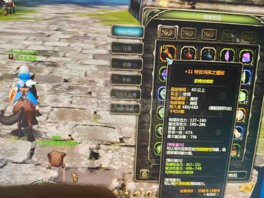 龙之谷 vip值不值？2025年独家特权深度评测