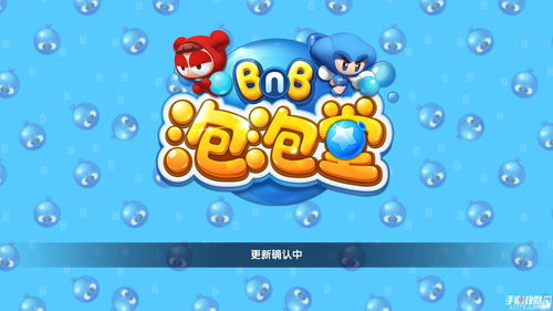 泡泡堂主页暗藏决胜门道？职业选手亲揭地图资源刷新玄机