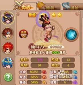 冒险岛霸主14.8，隐藏技能如何引爆你的战力狂潮？权威实战解密2025