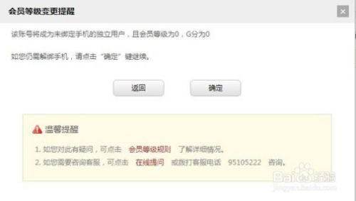 盛大安全中心，你的游戏账号暗藏的安全黑科技如何破译？