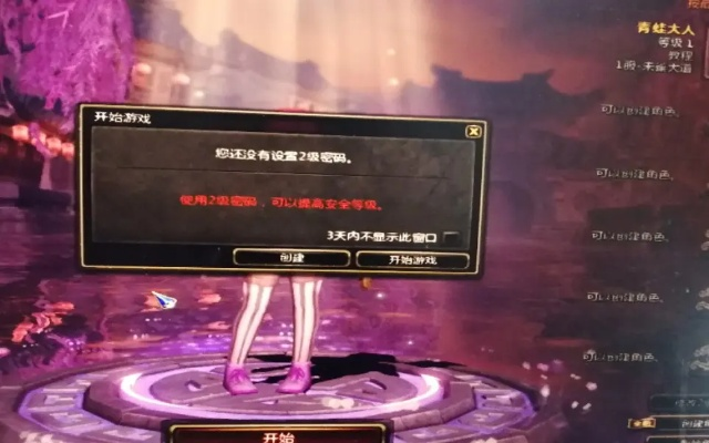 龙之谷更新失败，2025年玩家如何瞬间破解卡顿噩梦？