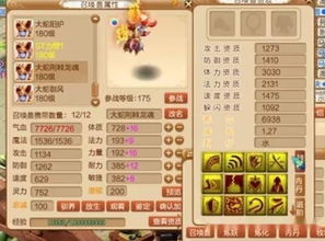 龙之纹章，2025年专家推荐，如何解锁它颠覆性潜能？字符，29）