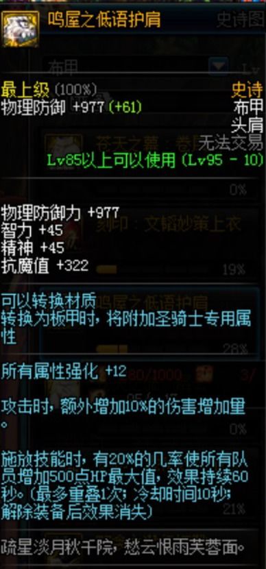 《代号：妖鬼》自走棋测试招募盛启，独家揭秘妖鬼世界新亮点！