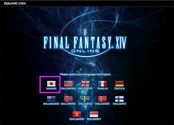 2025终极秘籍，如何闪电下载最终幻想14？权威避坑指南！