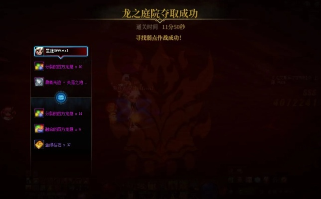 你的龙之远征队为何总在副本崩盘？2025大神配置揭秘行动指南！