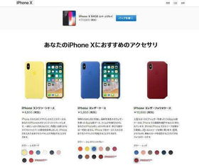 苹果“布”奇货可居，千八抢购一空！