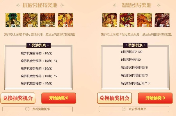 狂欢盛宴来袭！DNF嘉年华福利大放送，+13强化券等你来领！