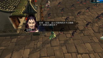 《侠客风云传》MOD制作全攻略：轻松上手，创意无限！