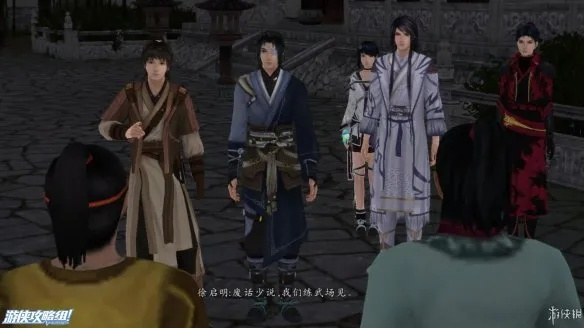 《仙剑奇侠传6》DLC深度攻略：解锁全流程秘籍与全新价值体验