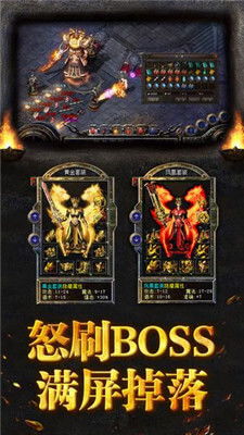 盛大热血传奇客户端安全下载终极指南，2025年骨灰玩家回归必看秘籍